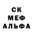 MDMA кристаллы Alex Bulat