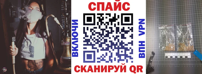 Бутират жидкий экстази  Покров 