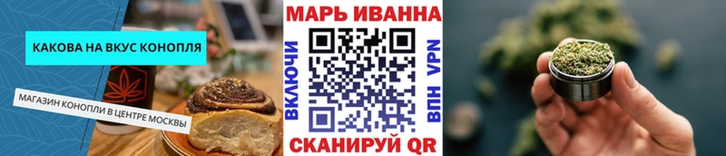 blacksprut tor  Покров  Canna-Cookies марихуана 