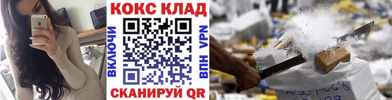 Cocaine 99%  Покров 