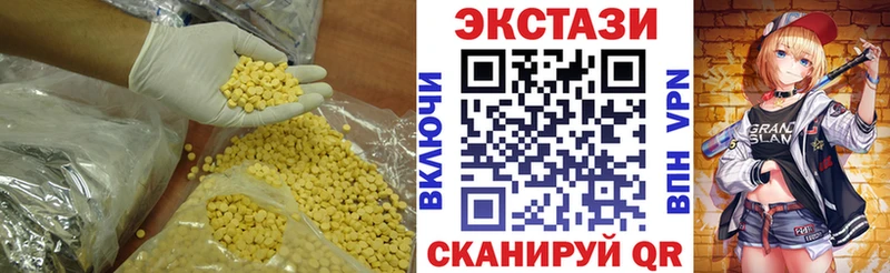MEGA сайт  Покров  Ecstasy XTC  как найти  