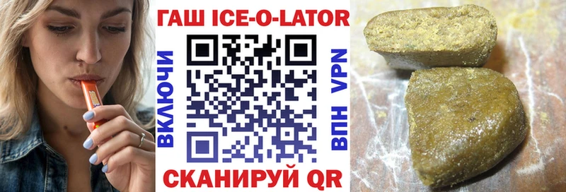 ГАШИШ хэш  Покров 
