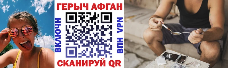 где купить наркотик  Покров  Героин гречка 