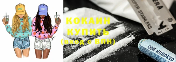 синтетический гашиш Липки