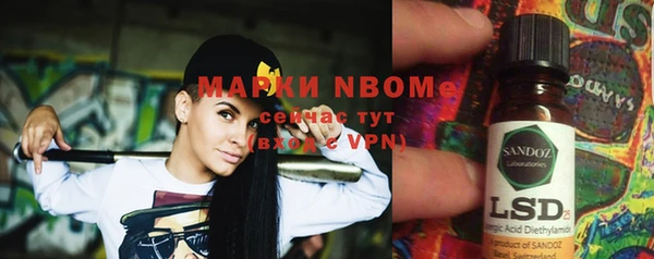 синтетический гашиш Липки