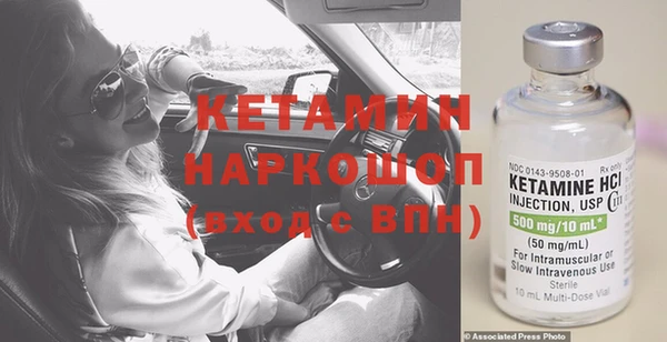 синтетический гашиш Липки