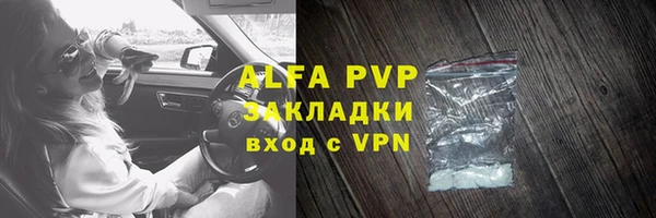 прущая мука Лихославль