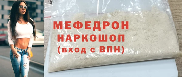 прущая мука Лихославль