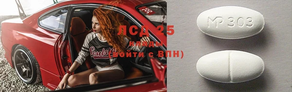 первитин Лиски