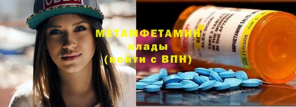 первитин Лиски