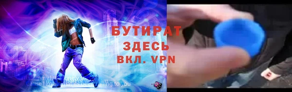первитин Лиски