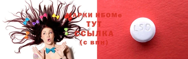 прущая мука Лихославль