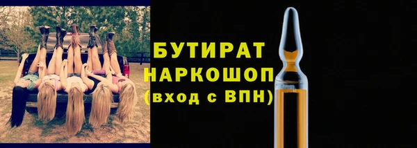 синтетический гашиш Липки