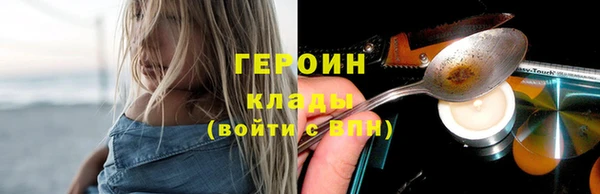 первитин Лиски