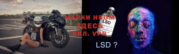 первитин Лиски