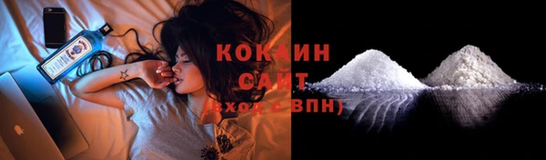 первитин Лиски