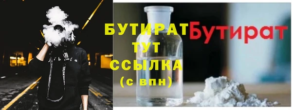 бошки Богородицк