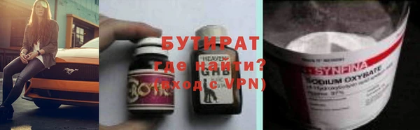 прущая мука Лихославль