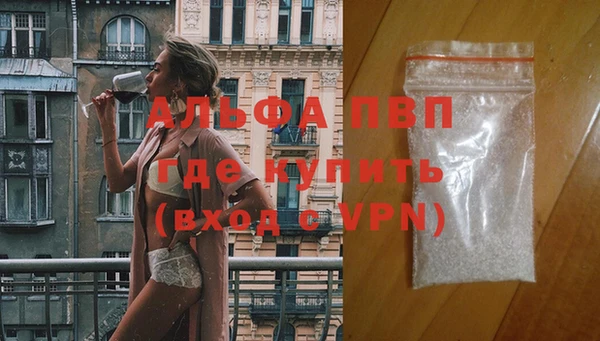 первитин Лиски