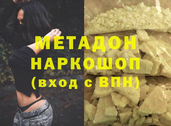 синтетический гашиш Липки