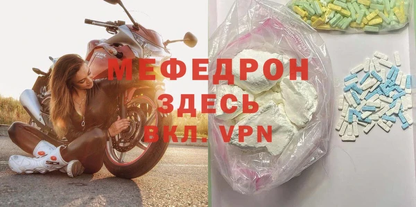 первитин Лиски