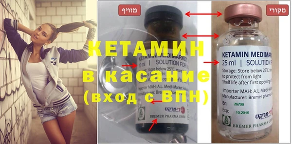 синтетический гашиш Липки