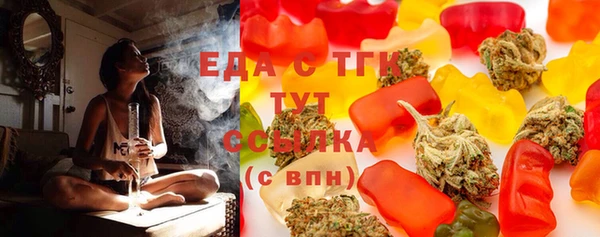 каннабис Инсар