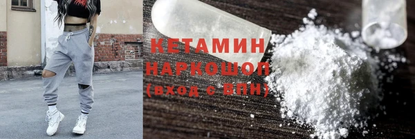 первитин Лиски