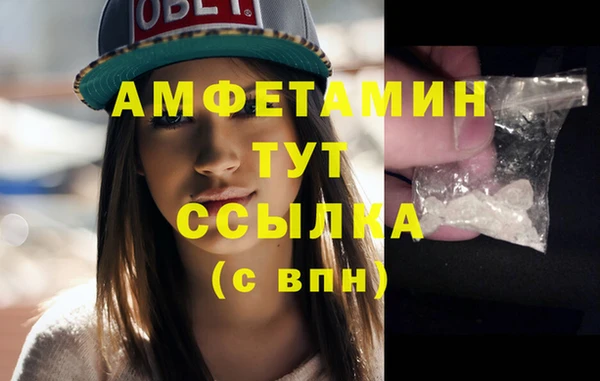 синтетический гашиш Липки