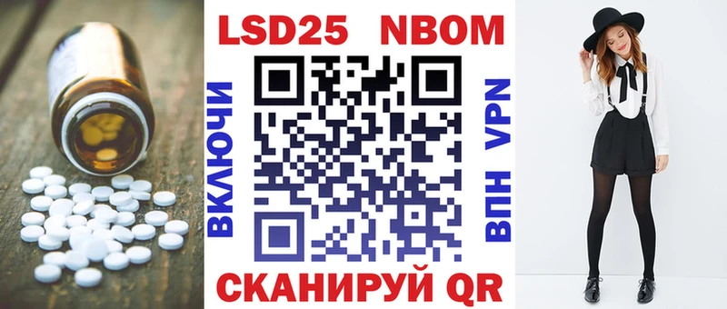 Лсд 25 экстази кислота  blacksprut tor  Покров  сколько стоит 