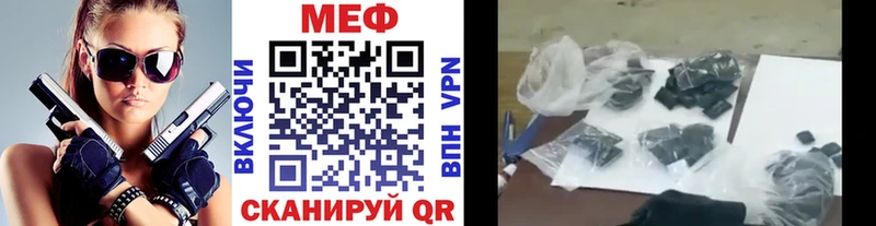МЕФ кристаллы  площадка наркотические препараты  Покров  мега зеркало 