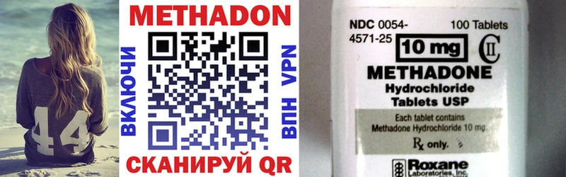 Метадон VHQ  цены   darknet официальный сайт  Покров 