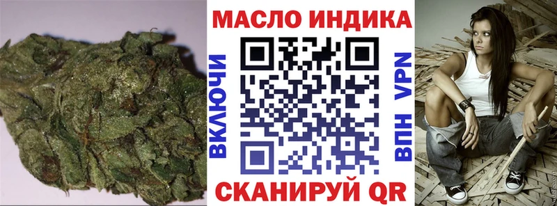 ТГК вейп  Покров 